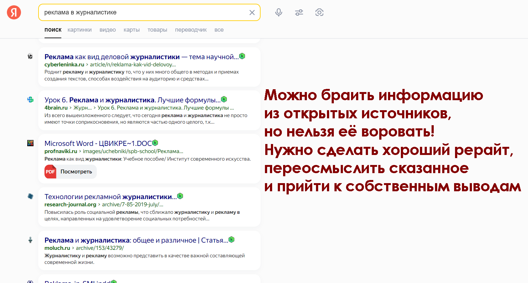 Написать теоретическую часть в дипломной работе