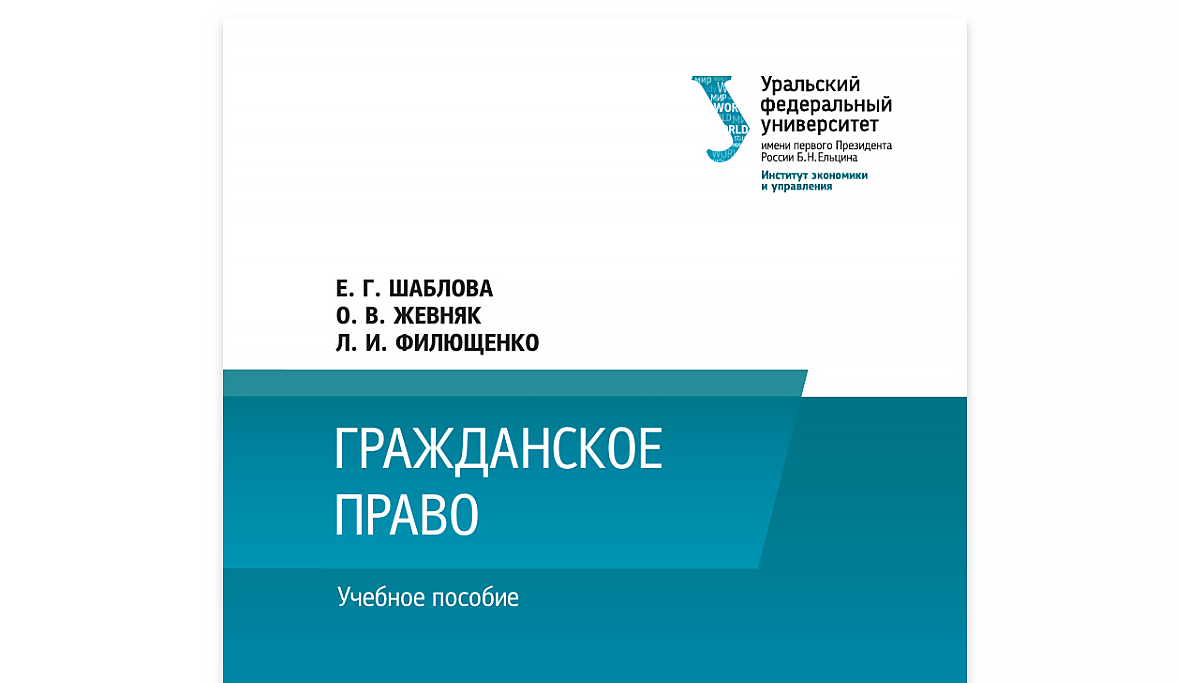 Как написать курсовую по гражданскому праву