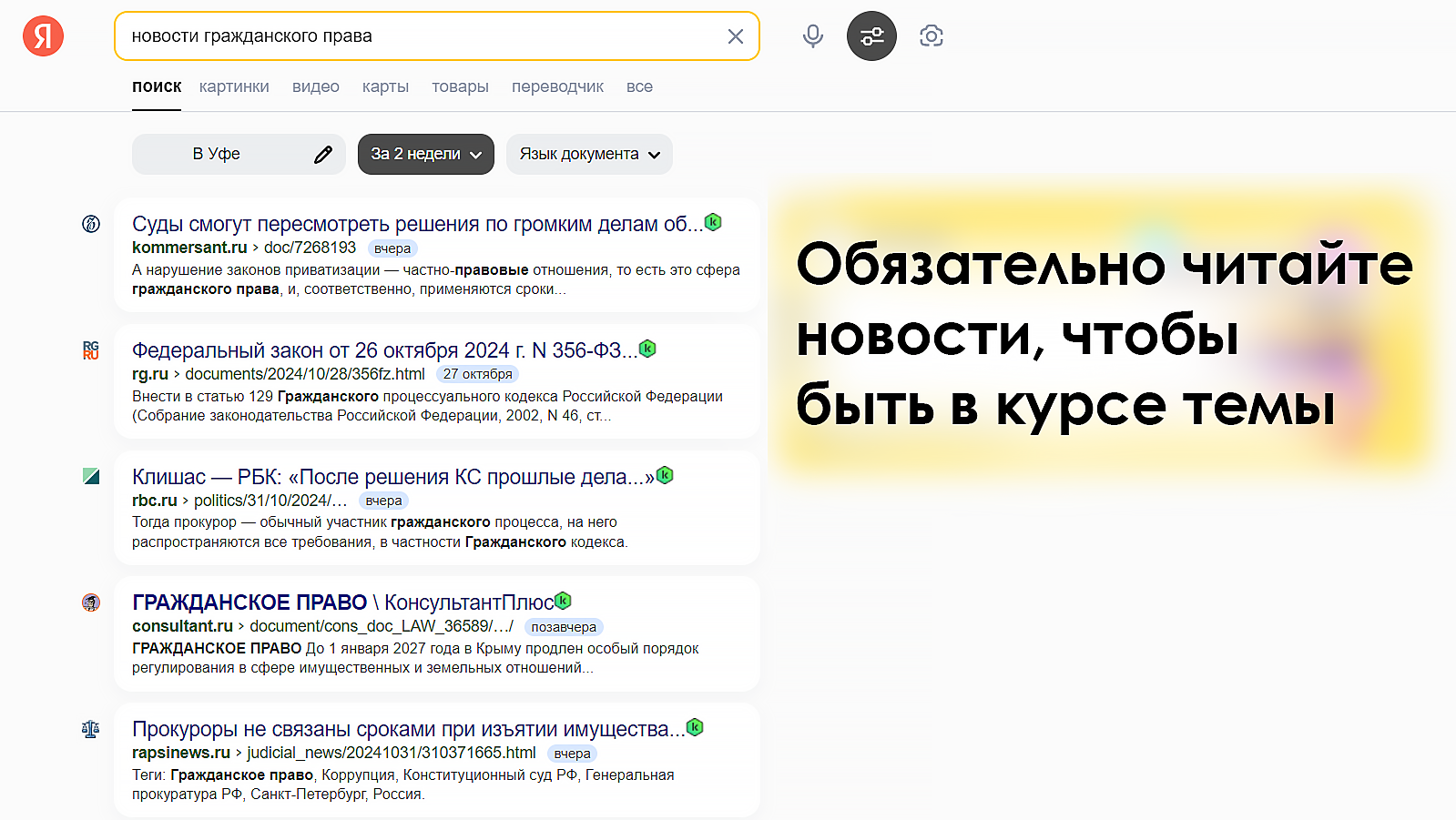 Как написать курсовую по уголовному праву