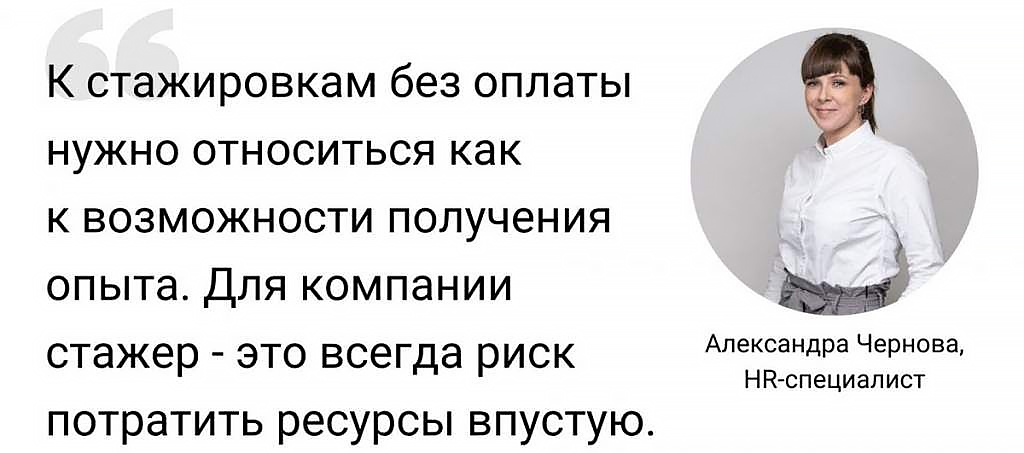 Почему сложно найти работу без диплома