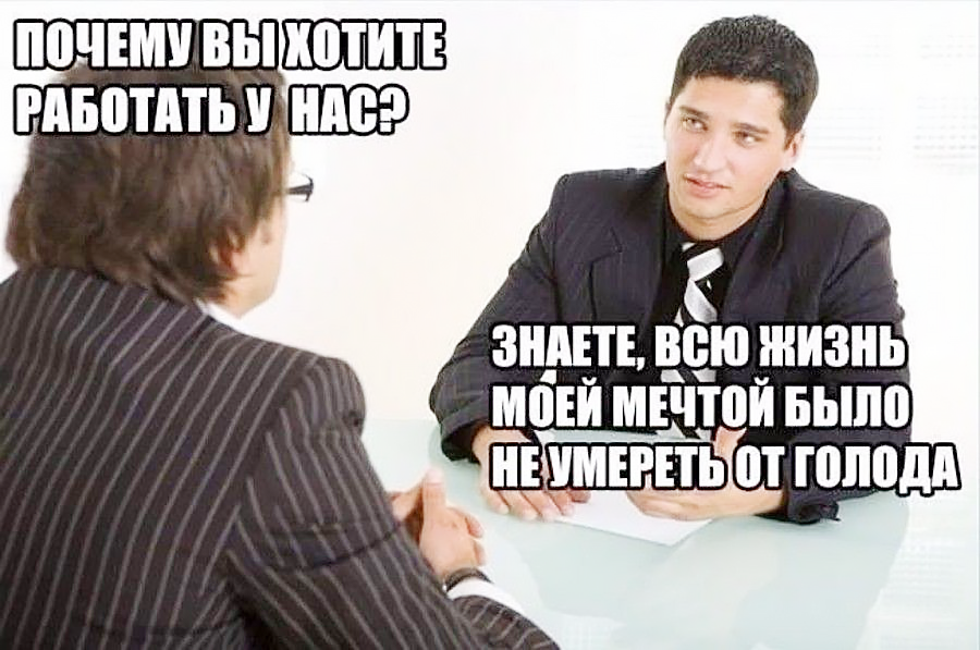 Что мешает понять, кем хочешь работать