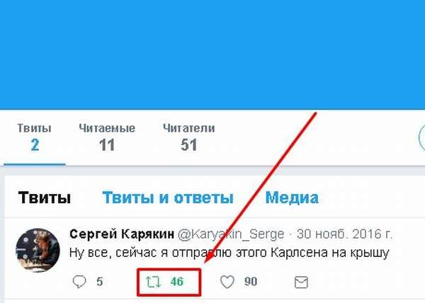 Как сделать репост в Твиттере