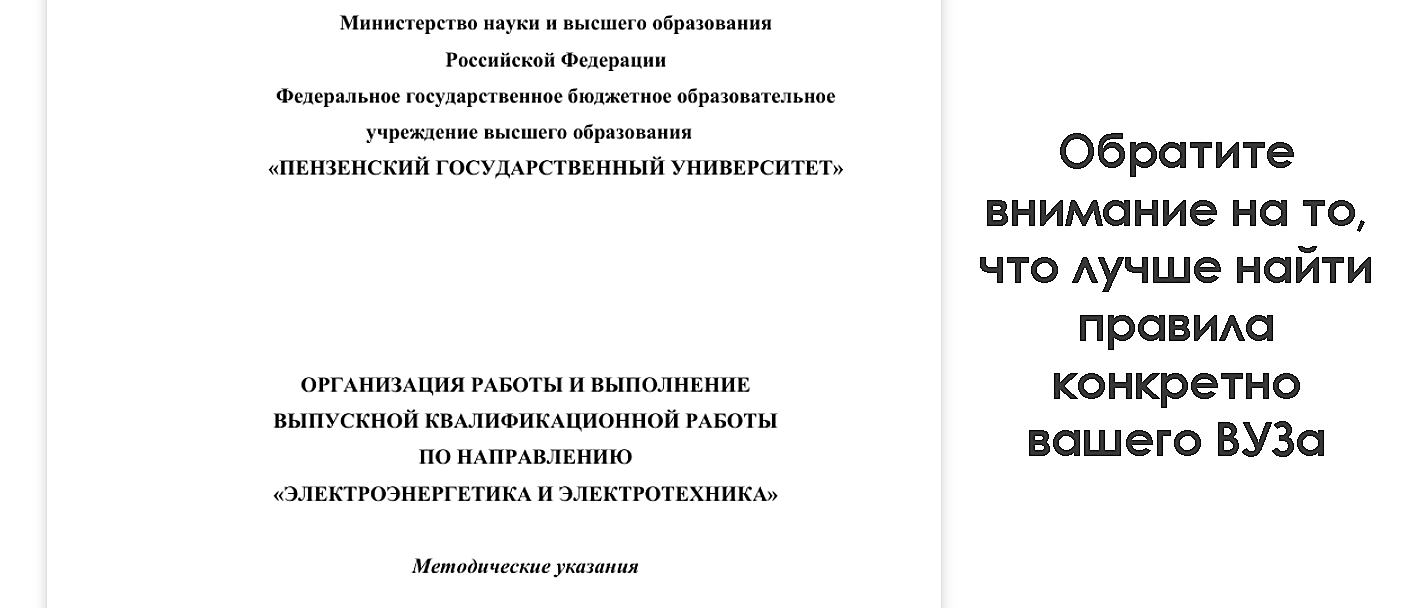 оформление формул в курсовой работе