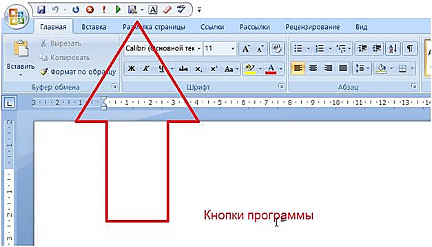 как повысить уникальность текста онлайн бесплатно