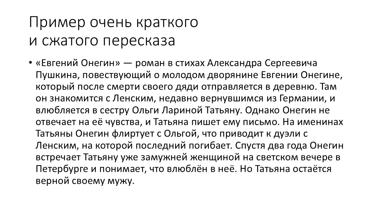 поднять антиплагиат текста