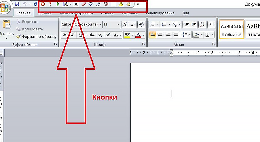 интерфейс программы анти-антиплагиат