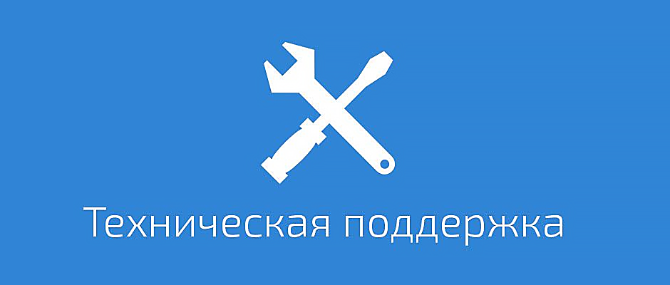 анти-антиплагиат техническая поддержка программы