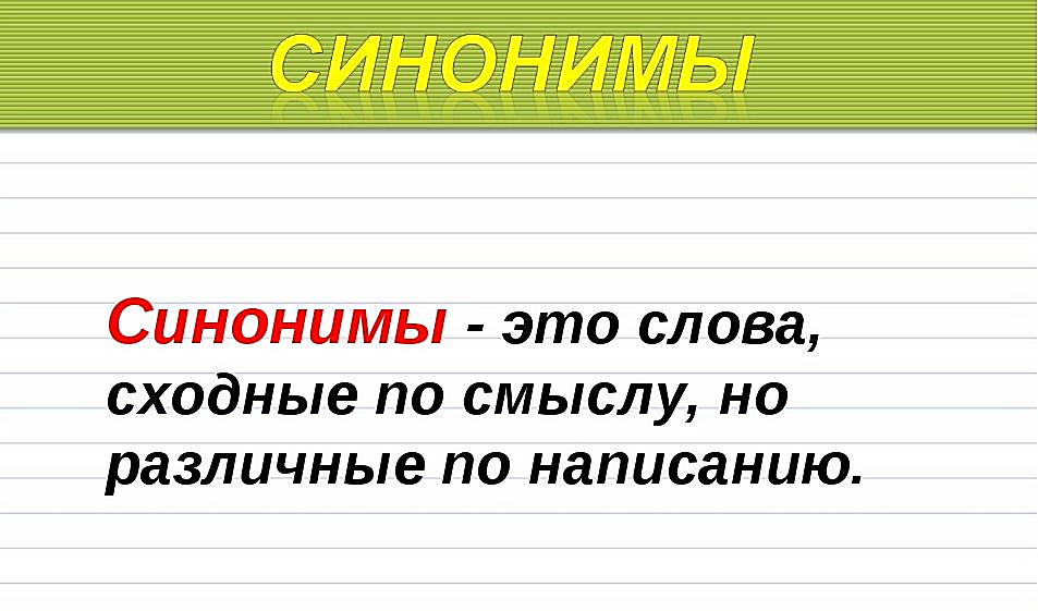 как писать ункиальный текст