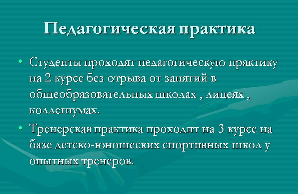 Как правильно писать характеристику по практике