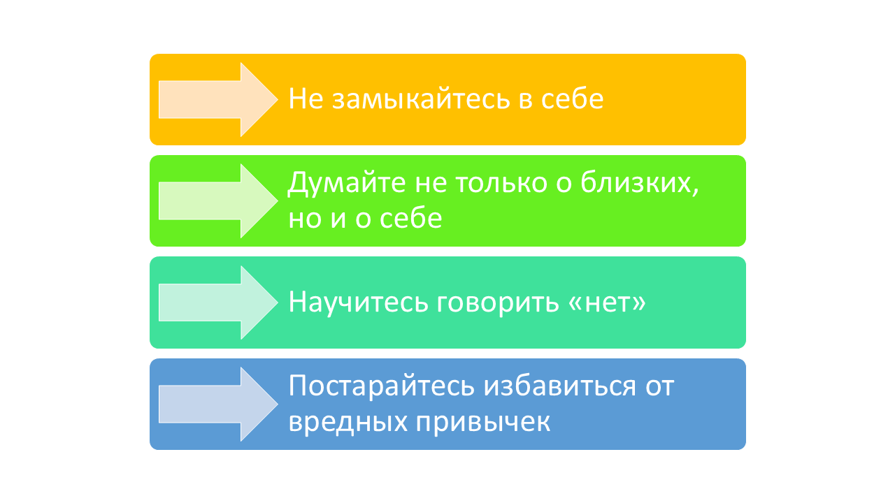 Как сохранить ментальное здоровье