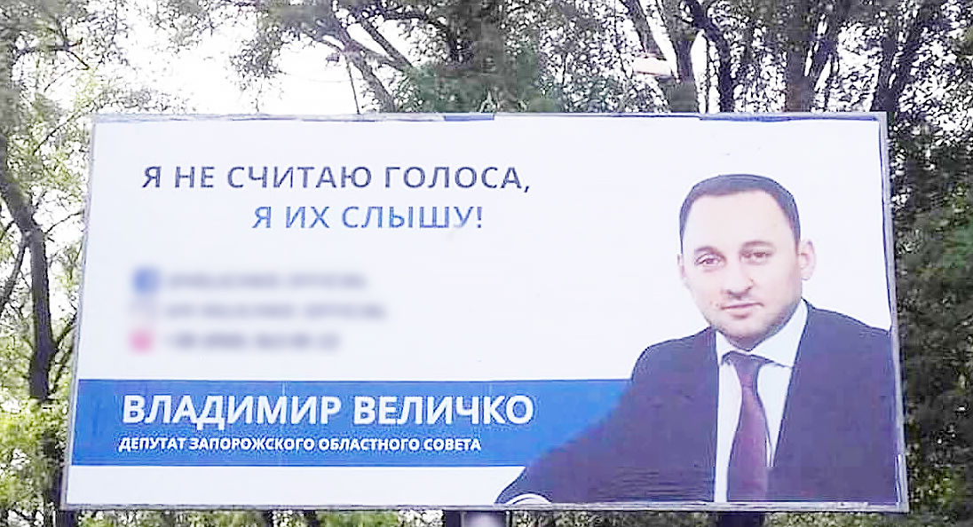 я не считаю голоса я их слышу
