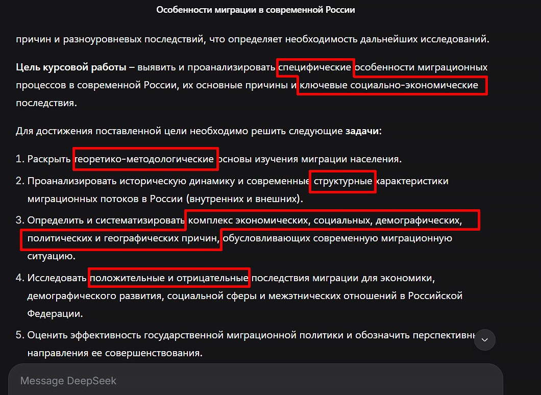 как оценить и исправить текст нейросети