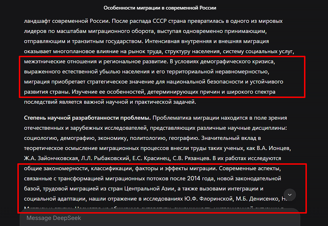 как оценить текст нейросети