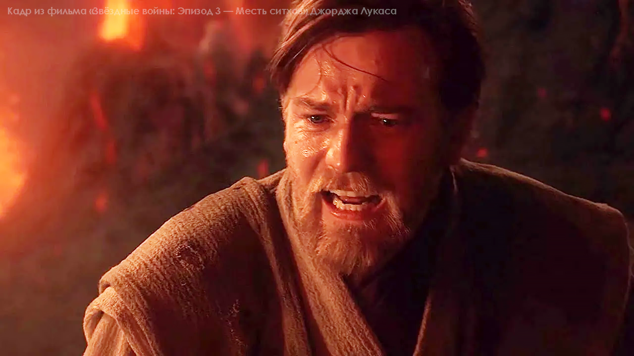 ты должен был бороться со злом мем