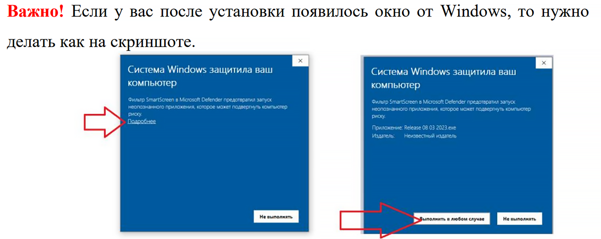 как установить программу антиплагиат киллер