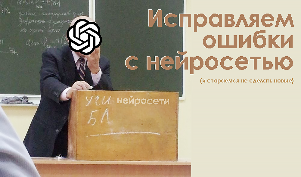 мем учи физику