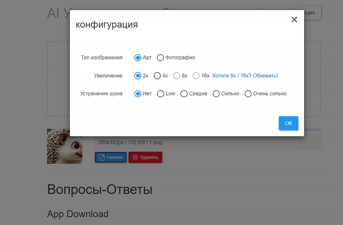 бигжпг нейросеть