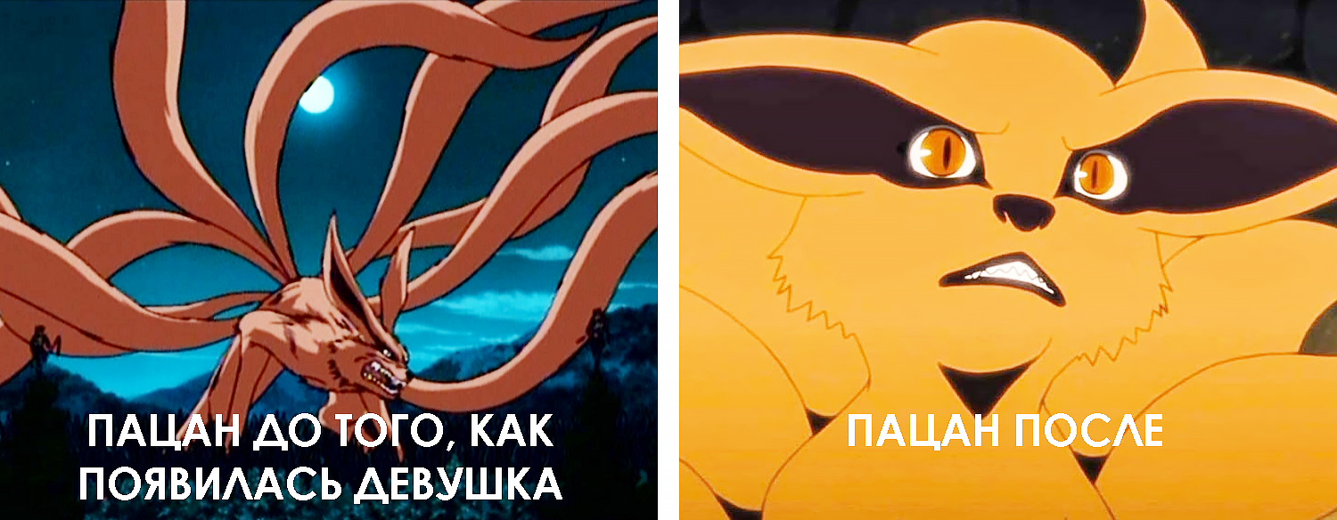 наруто курама