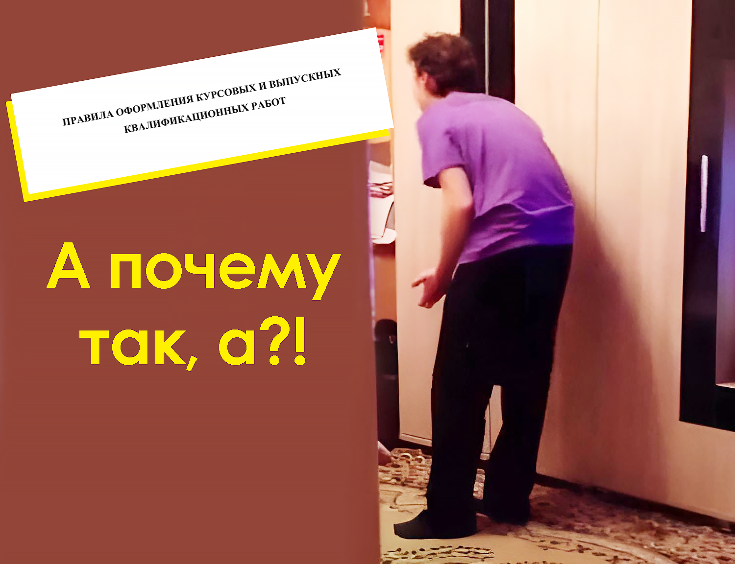 методические указания для диплома