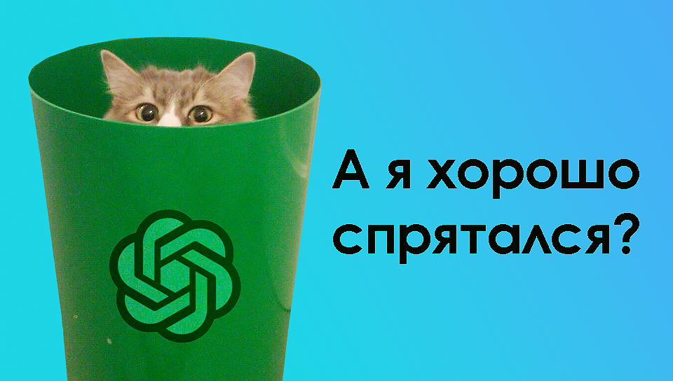 кот в ведре