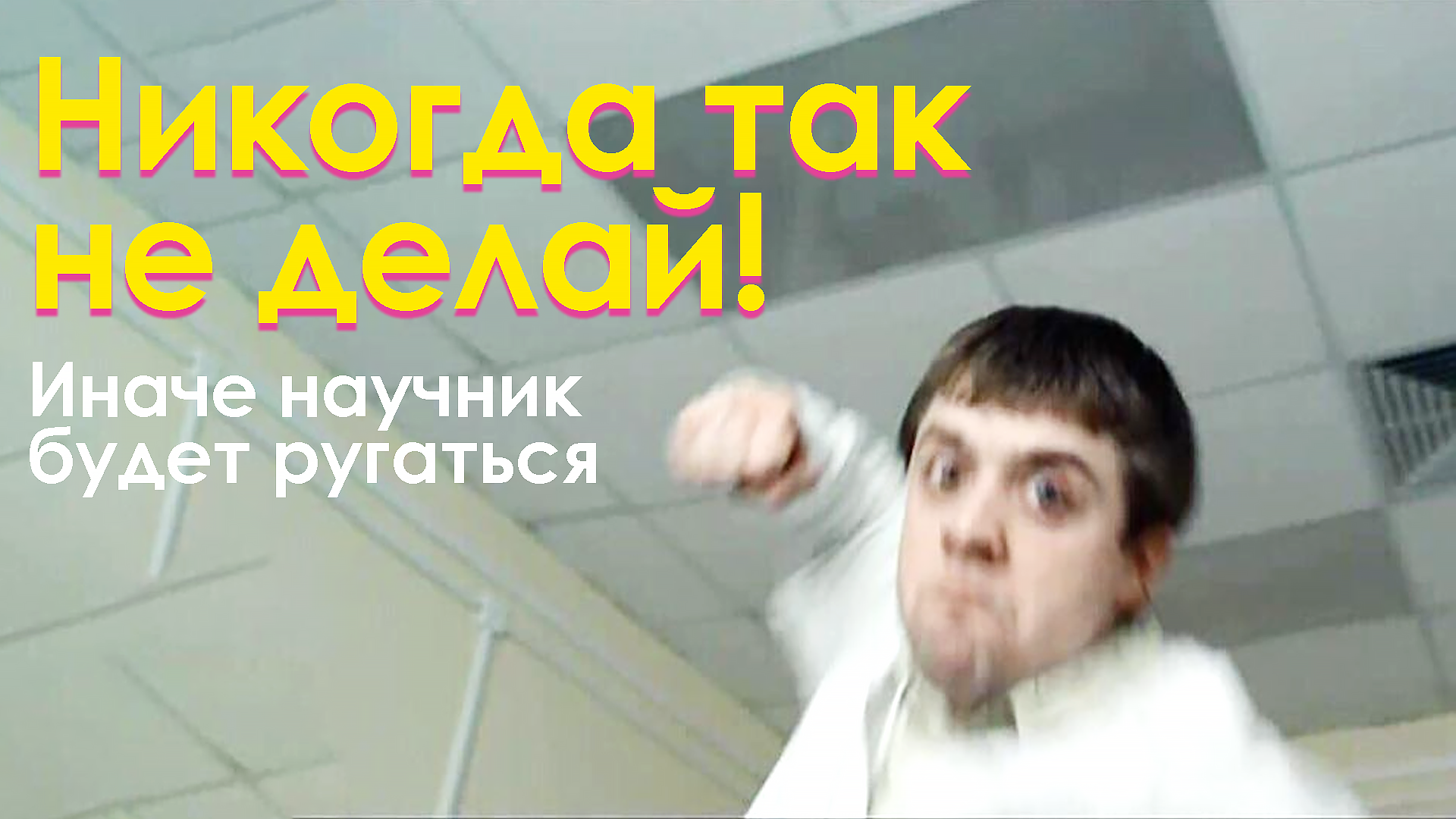 лобанов мем