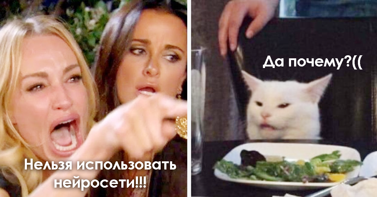 мем кот за столом