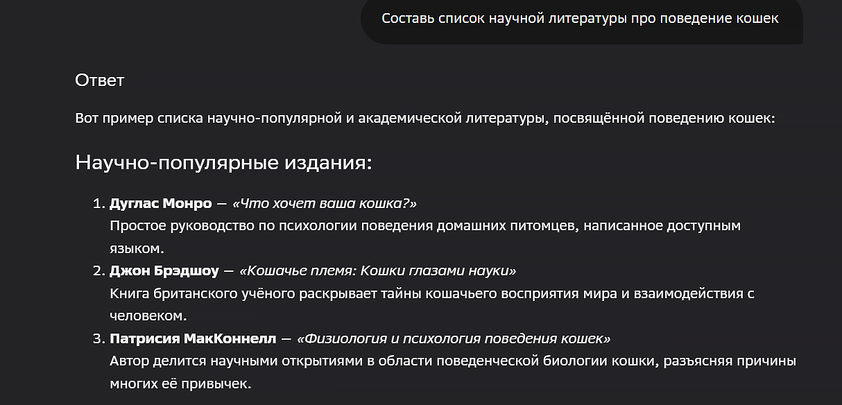 книги про кошек