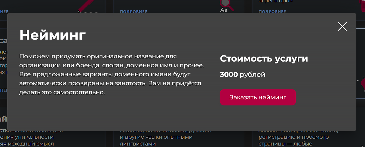 турботекст нейросеть