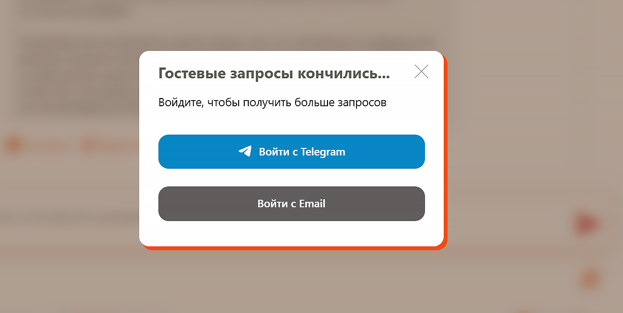 ультратекст