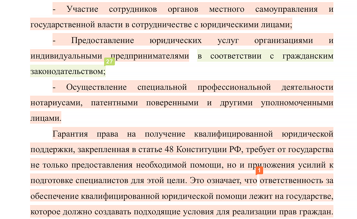 плагиат в отчёте антиплагиат вуз