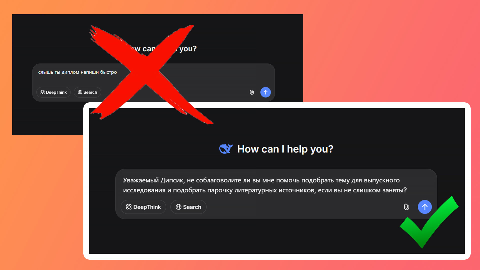 как работать с нейросетями