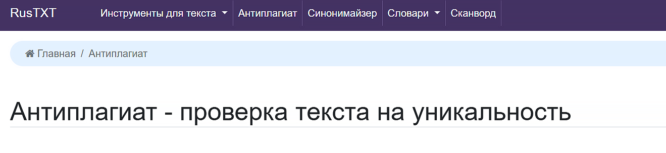 русткст
